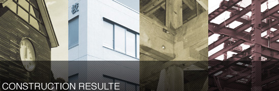 CONSTRUCTION RESULTE