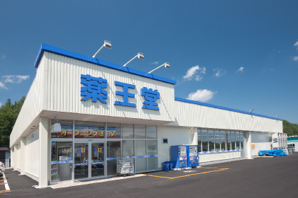 薬王堂西川店