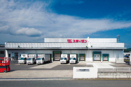 スターゼン販売 山形営業所